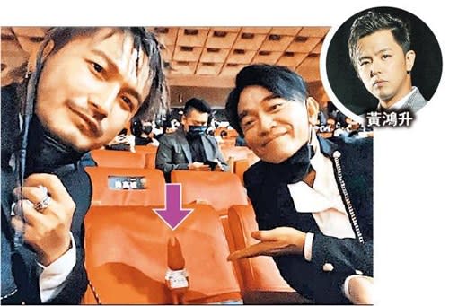 Jacky and Kid Lin even reserved a seat for Alien Huang at the event