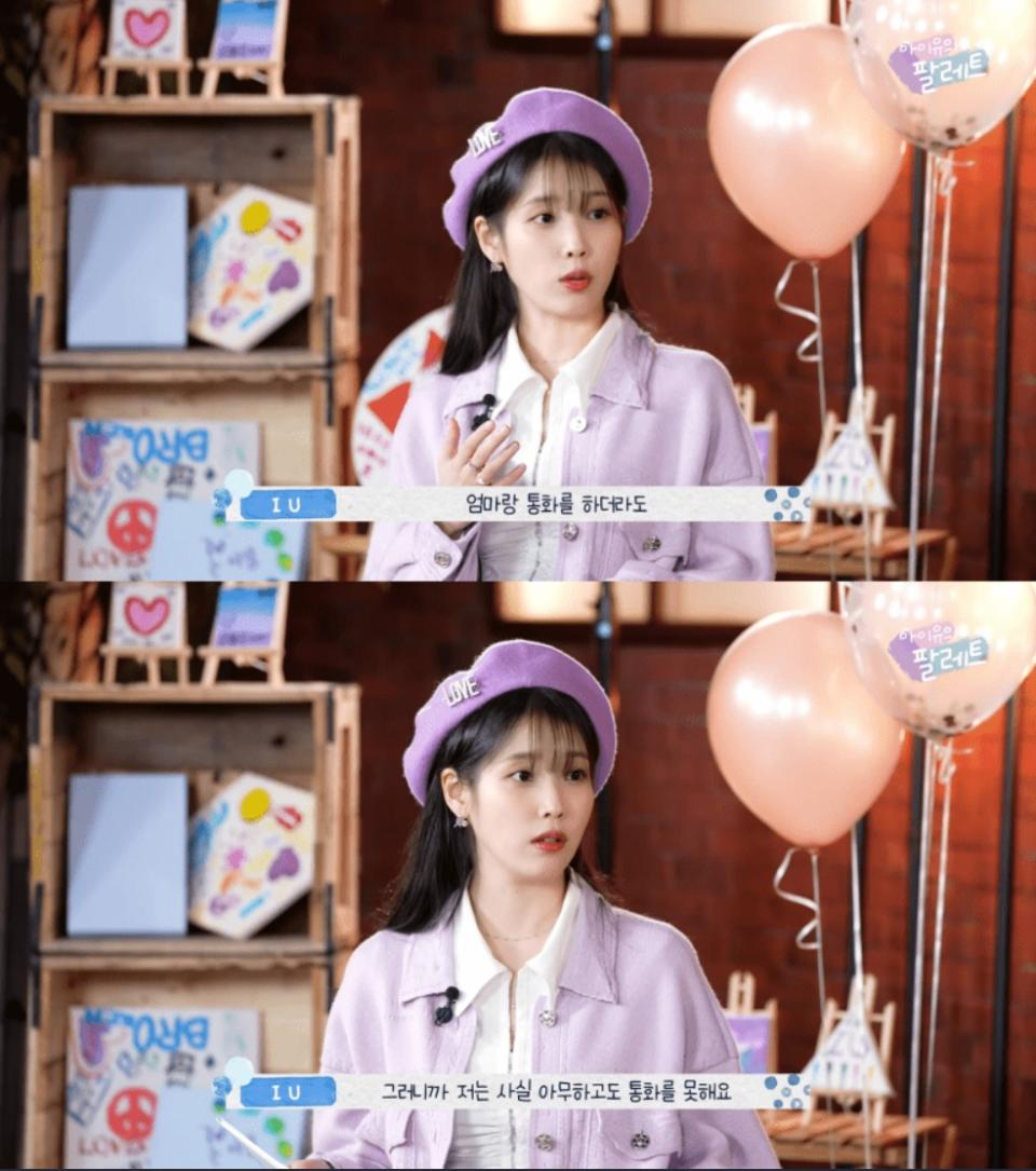 （圖源：YouTube@이지금 [IU Official]）