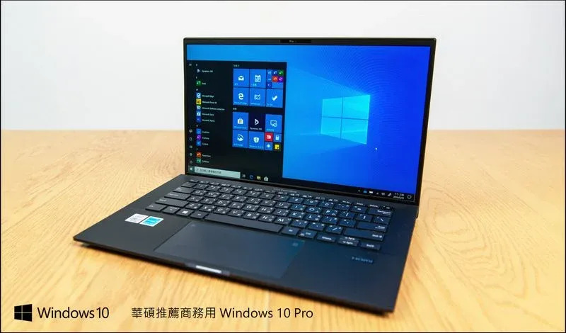 ASUS ExpertBook B9 (B9450) 