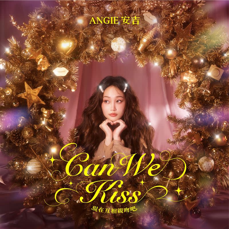 ANGIE安吉「冬季輕甜三部曲」第二彈耶誕單曲〈現在互相親吻吧Can we Kiss？〉。（圖／索尼音樂提供）