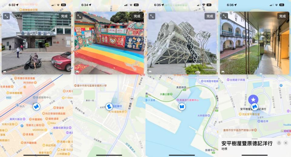 ▲透過「環視」功能，將能輕易地在Apple Maps上檢視多數台灣景點