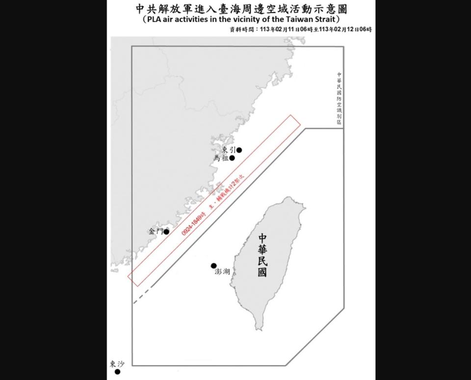 （圖取自國防部網站）