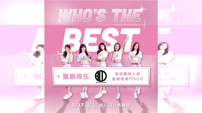 台鋼獵鷹3月16日、17日將舉辦「BEST ONE」主題週。（圖／台鋼獵鷹提供）