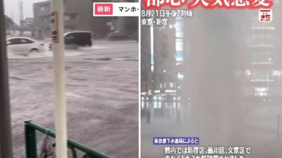 暴雨襲東京！人孔蓋爆開、設施內淹水災情頻傳。（圖／擷取自日本電視台）