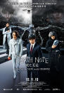 Death Note: Light Up the New World (Encore Films)