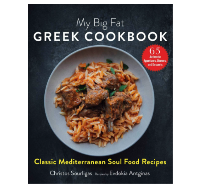 11) My Big Fat Greek Cookbook