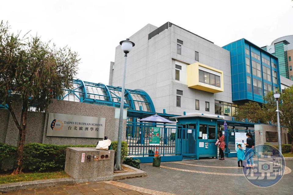台北歐洲學校（圖）爆發主管劈腿、施暴醜聞，校方低調不願評論。