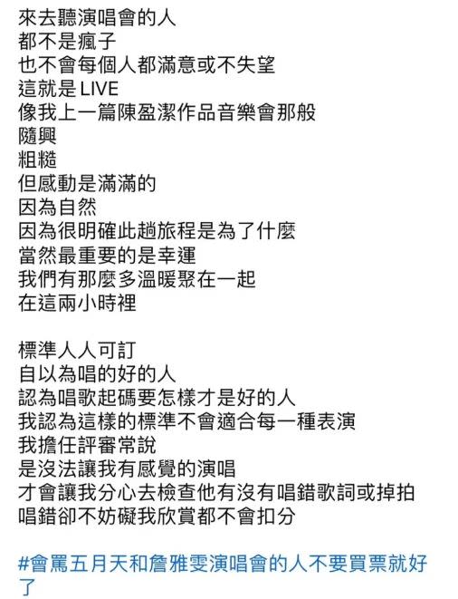 許常德所發出的文章全文，不過現在已經被刪除。（圖／翻攝自許常德臉書）