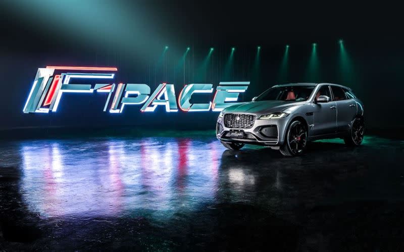 Jaguar推出F-PACE小改款。（圖／Jaguar提供）