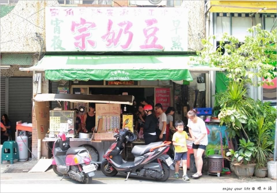 [台南早餐]【豆奶宗 沙茶蛋餅】 就是這樣簡單卻讓人一次就愛上，看見台南在地小吃因為老味道而永垂不朽的力量！