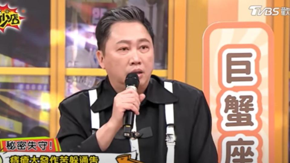 趙正平分享痔瘡破了超糗往事。（圖／TVBS）