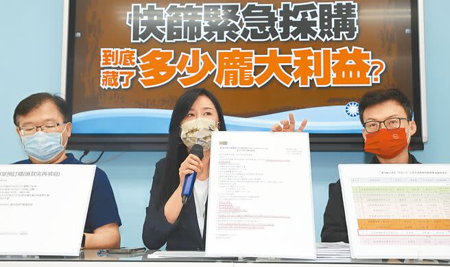 國民黨立院黨團13日召開記者會，書記長萬美玲（中）、首席副書記長李德維（左）與立委鄭正鈐（右）出席，指獲衛福部快篩採購合約的因思銳國際股份有限公司上個月釋出合作說明備忘錄，在確定得標前就大剌剌招募合作夥伴，她要求衛福部長陳時中交代為什麼政府要讓這些廠商多賺一手，並呼籲應公布與廠商開會的會議紀錄。（季志翔攝）