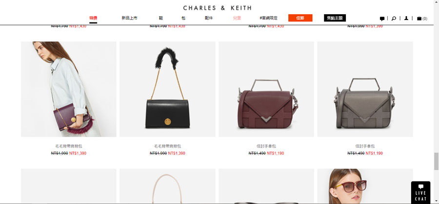 CHARLES %26; KEITH 小CK開箱穿搭_ShopBack曉寶返現_35.png