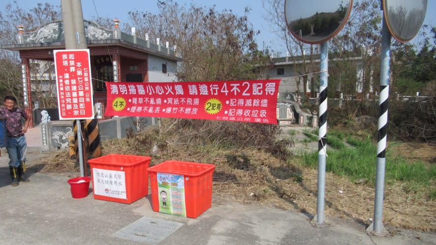 地方政府在公墓區設置取水點並免費提供民眾提袋裝水。   圖：內政部提供