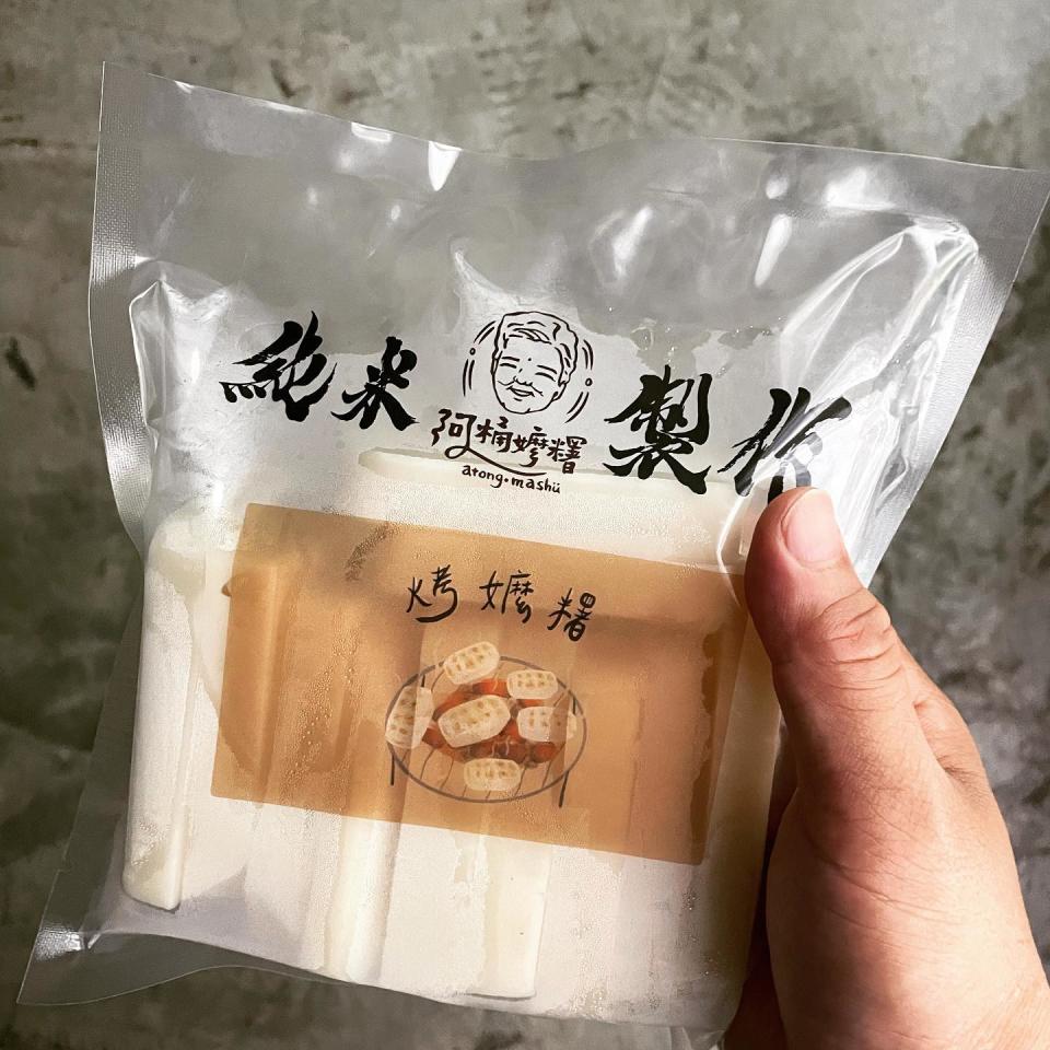 還能預定塊狀的純米白麻糬回家自己烤！（圖片來源：阿桶嬤糬官方臉書）