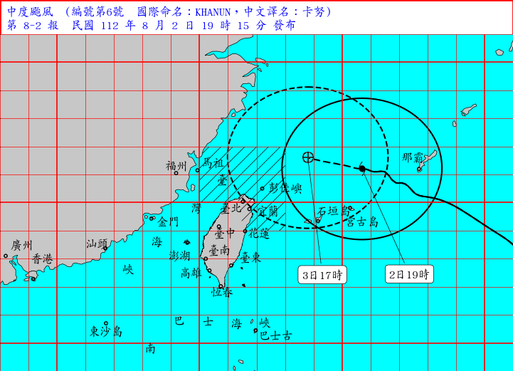 中央氣象局說明卡努颱風。（中央氣象局提供）