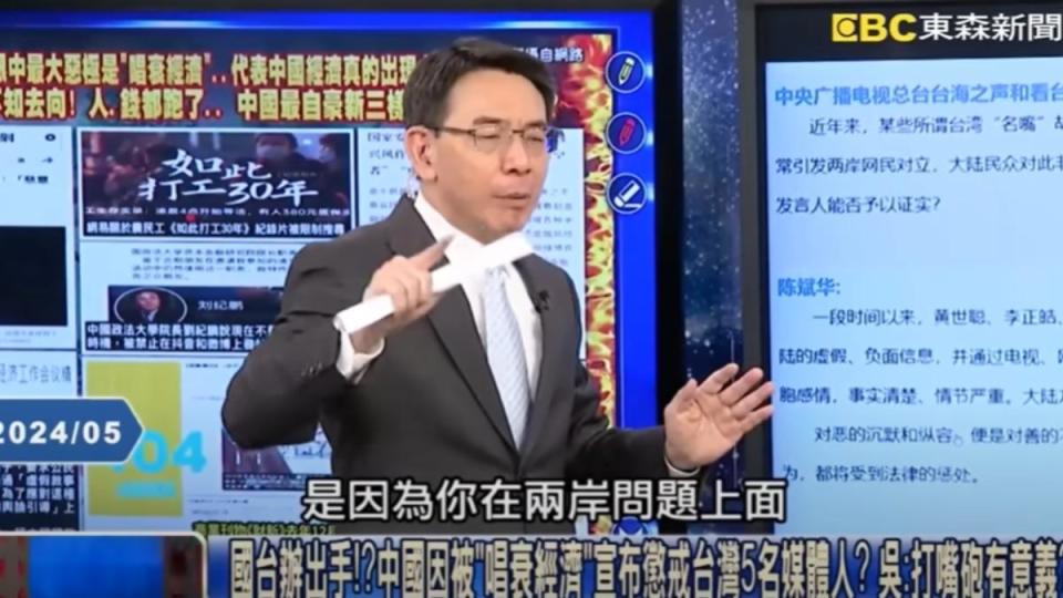 評論中國時出現超強節奏感，進而引爆「寶傑挑戰」的熱潮。（圖／翻攝自YT：關鍵時刻）