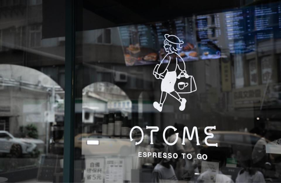 圖片來源 | OTOME Café