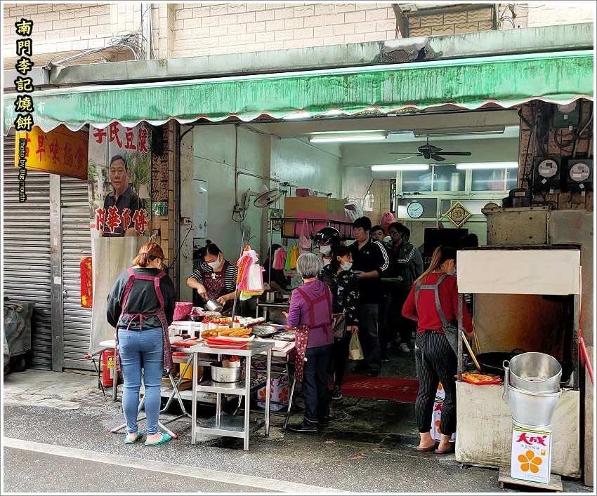 桃園｜南門李記燒餅