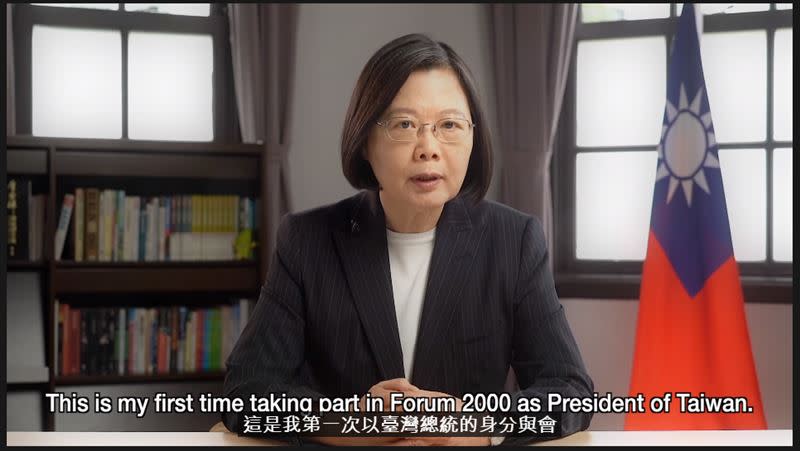 台灣現任總統首次親自參與「公元兩千論壇」（Forum 2000）。（圖／翻攝自總統府youtube）
