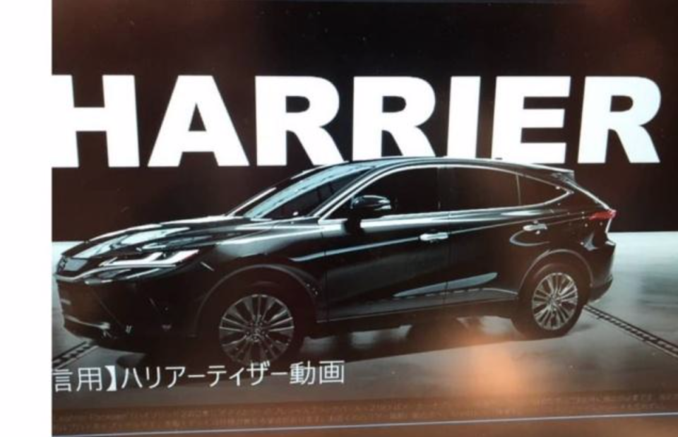 新一代 Harrier 的預告片截圖意外曝光。