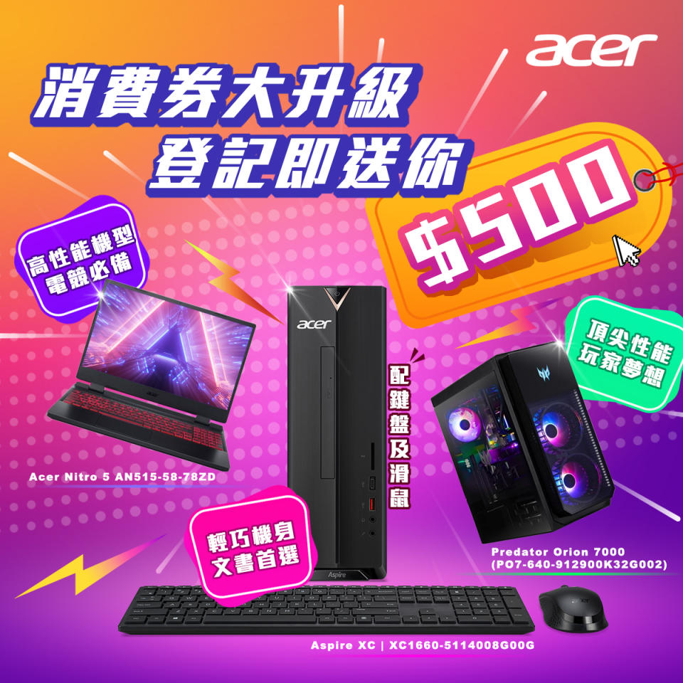 Acer Hong Kong