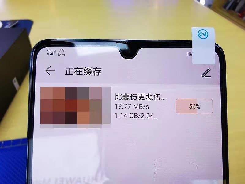 2019的5G體驗 一個從台北來到上海的科技人心得老實說