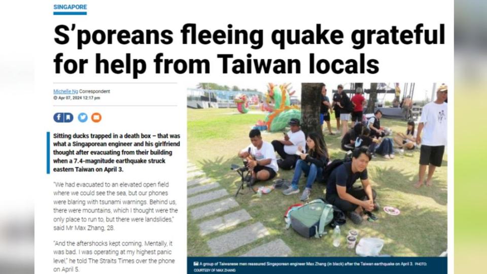 Max Zhang表示自己生活在新加坡從未經歷過地震，此次地震成為他一生中最可怕的經歷。（圖／翻攝自海峽時報）