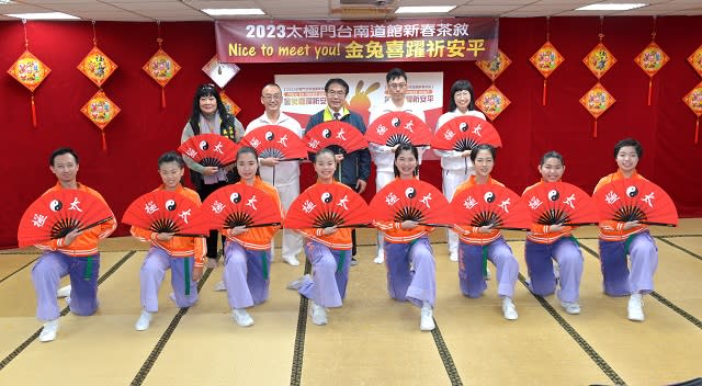  2023太極門台南道館新春茶敘　金兔喜躍歡慶元宵