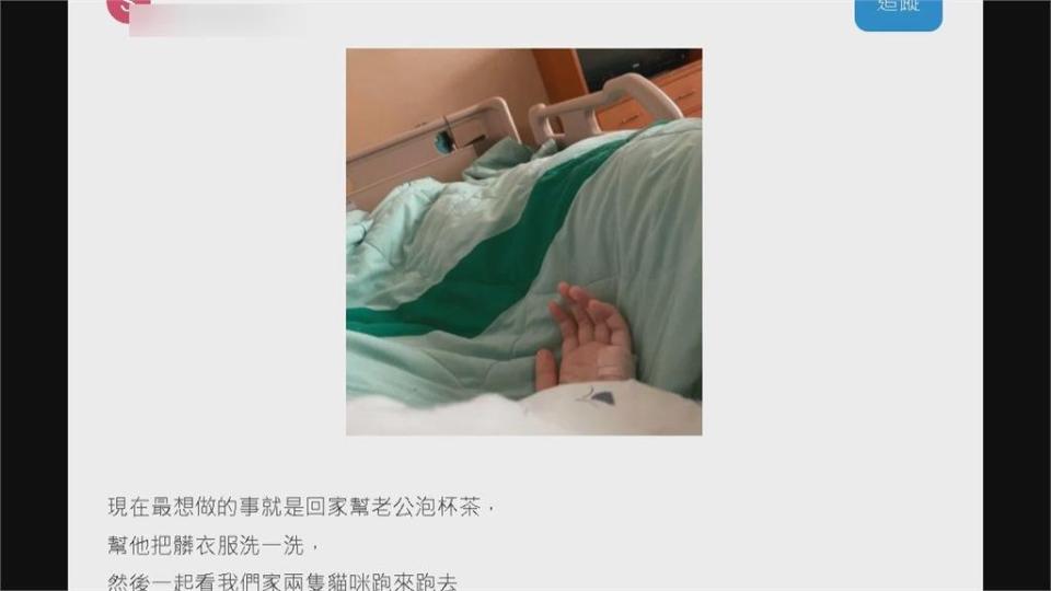 澎湖旅遊突頭痛、左側無力　孕婦緊急回台治療