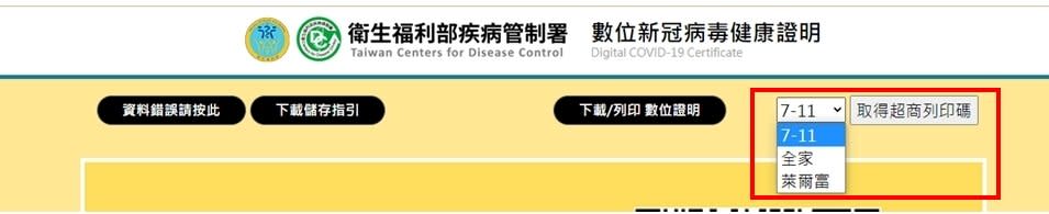 出示疫苗卡不麻煩！「數位健康證明」7步驟加入「iPhone錢包」