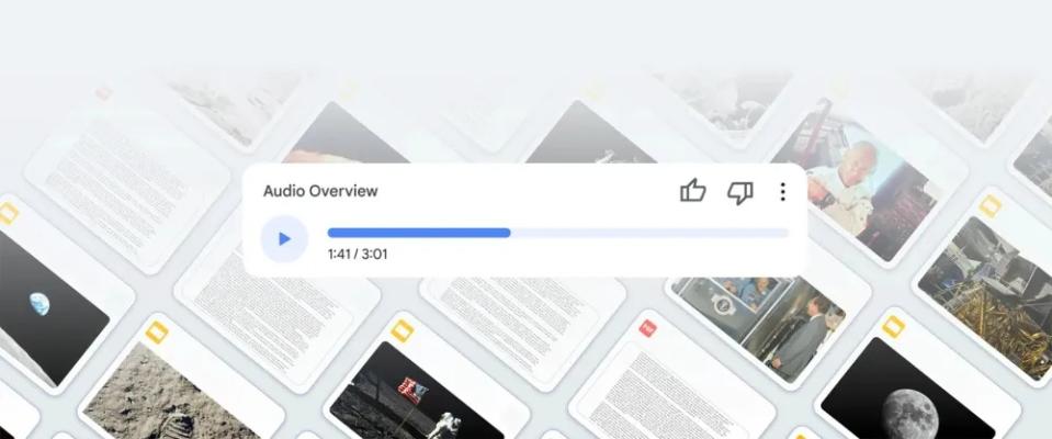 Google的筆記服務NotebookLM增加語音概要功能，能透過人工智慧討論、歸納資料重點