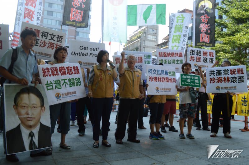 2016-08-23-雙城論壇-台聯-獨派團體場外抗議02-翁俊俏攝