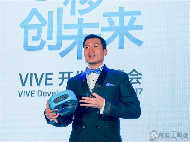 HTC 於 VDC2017 正式發佈 Vive Wave VR 開放平台 與 Vive Focus 獨立 VR 裝置