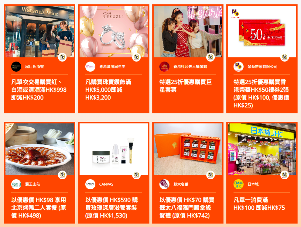 [HKTB]Today's 12PM discount! Cow Horn Buffet 25% off + Japan Town/Snack Talk/Ronghua $100 off $75