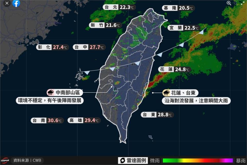 鋒面過境迎大雨！「累積雨量前十名」全在北北基　中南部雨量掛零