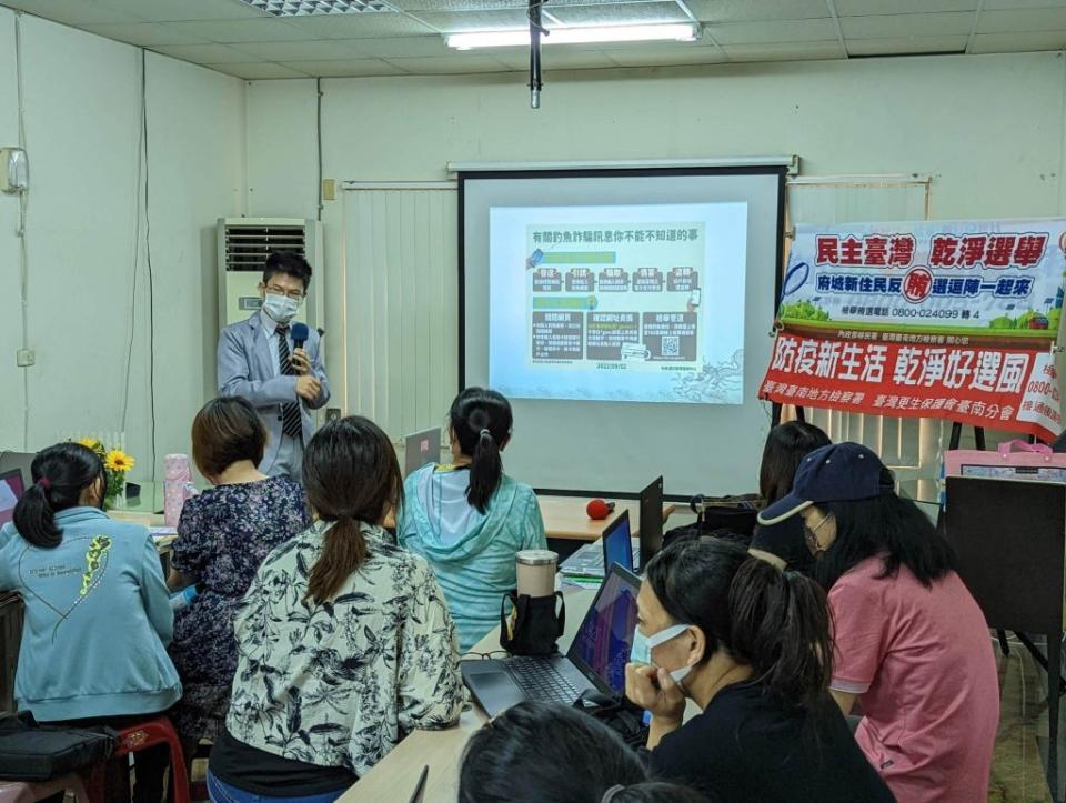 檢察官高振瑋向新住民介紹賄選態樣，包括現金買票、招待餐飲旅遊或送禮，並提醒面對網路假訊息，堅守三不原則。（台南地檢署提供）