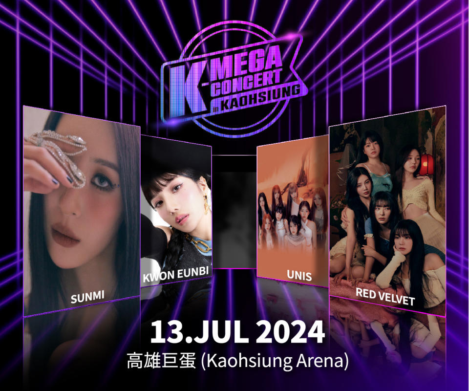 K-MEGA CONCERT宣佈7月13日在高雄巨蛋開唱。 圖／JULIUS & TOBE META