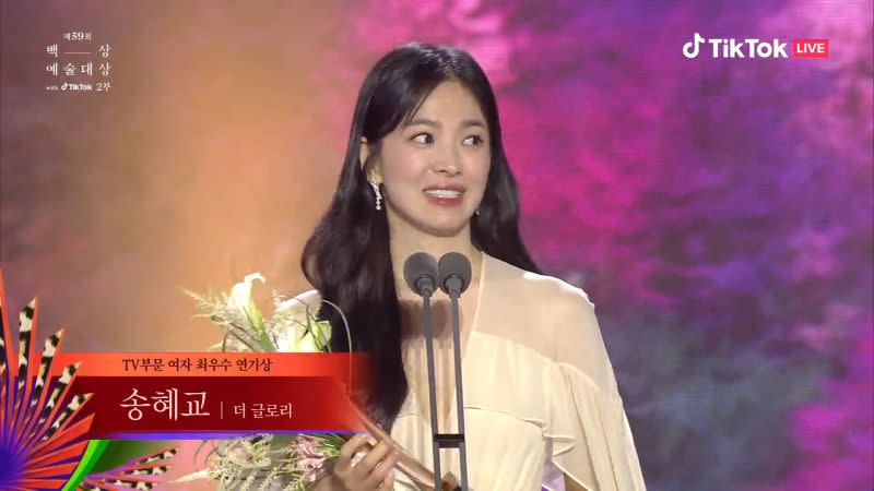 ▲宋慧喬拿下今年《百想藝術大賞》視后。（圖／baeksang.official Tik Tok）