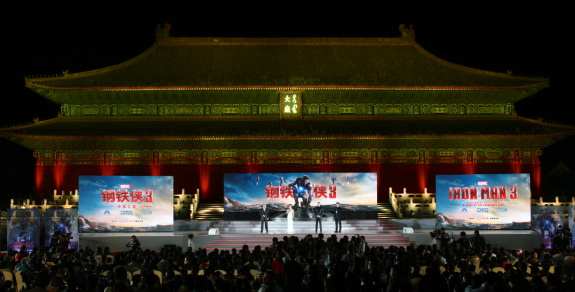 ‘Iron Man 3′ Gala Is First Of Its Kind In Beijing: Photos