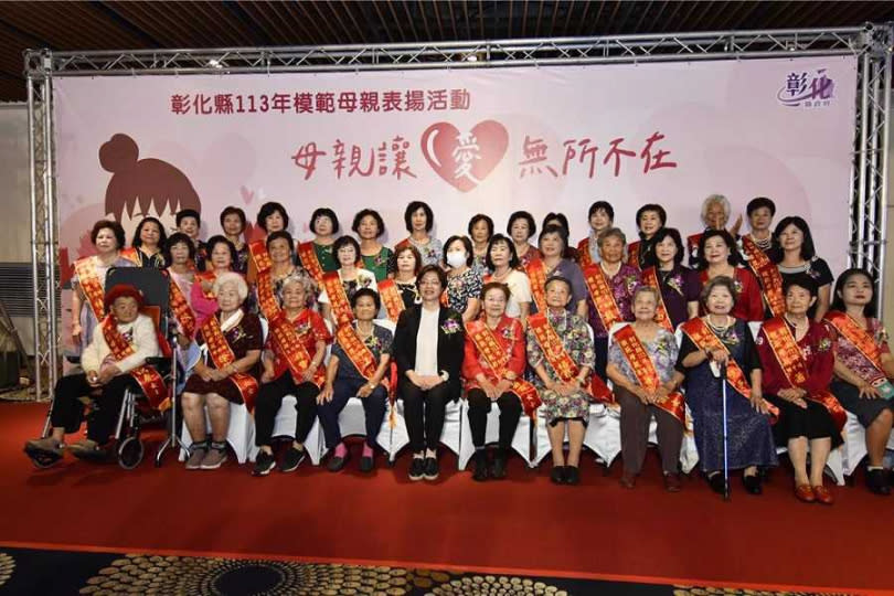縣長王惠美頒獎表揚38位模範母親。（圖／報系資料照）