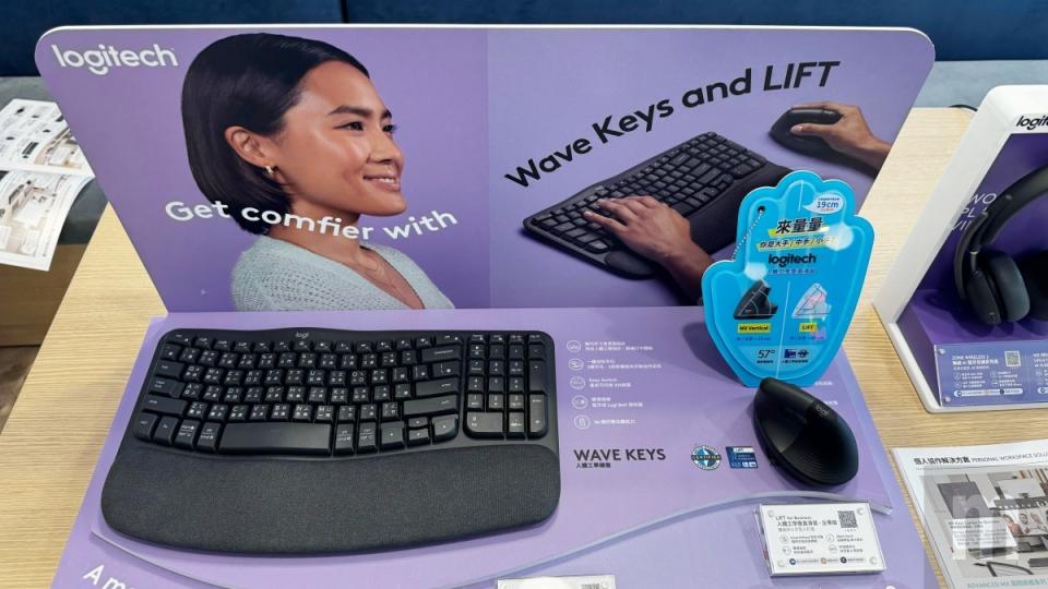 ▲針對商務使用的企業版Logitech Wave Keys人體工學鍵盤、Logitech LIFT for Business人體工學垂直滑鼠