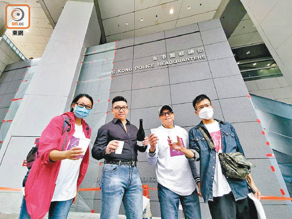 警察總部：香港政研會成員到警總開香檳，祝願李柱銘入獄，以後人生更精彩。