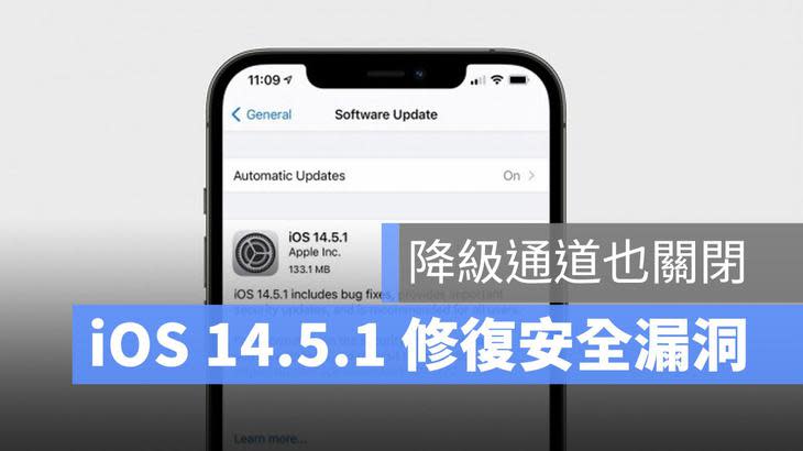 iOS 14.5.1