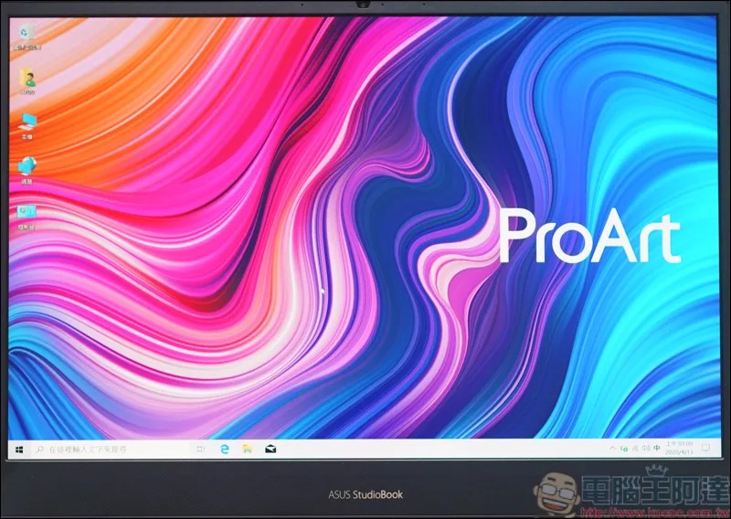 ASUS ProArt StudioBook 17 (H700) 開箱