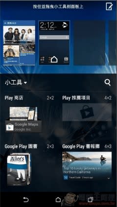  HTC Desire 820 dual sim 開箱評測 – 無可挑剔的萬元以下大螢幕 4G 雙卡雙待手機