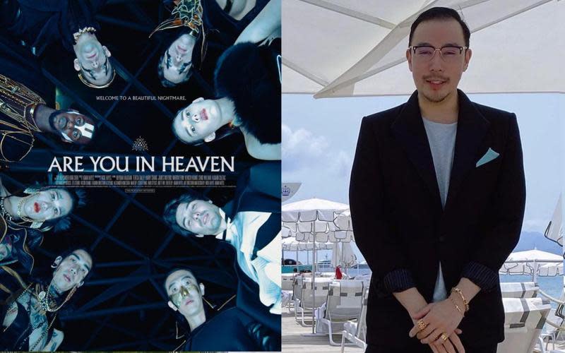 陳科維監製的時尚人文短片《Are You In Heaven》，參加坎城短片角落影展。（Alexander King Chen提供）