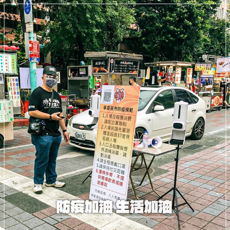 寧夏夜市想出得來速夜市方法，買了就走、只限外帶（圖／翻攝自柯文哲臉書）