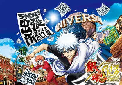 Gintama Live Talk