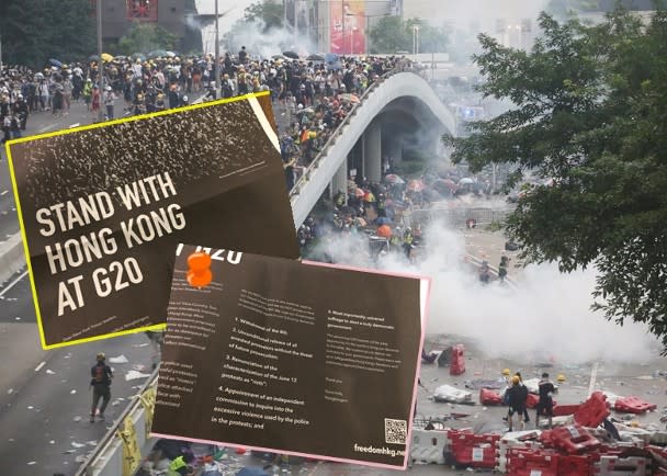 紐約時報刊出下款為Hongkongers的反修例廣告。